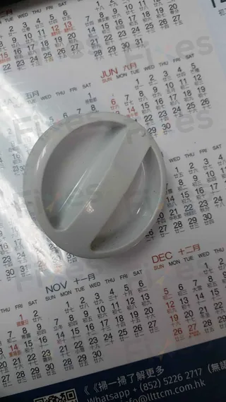 W039003 扭掣