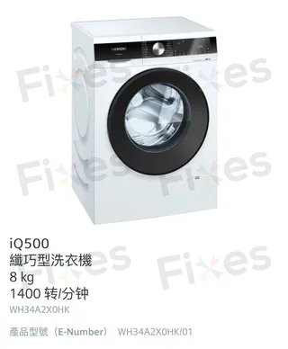 電子板 W008084